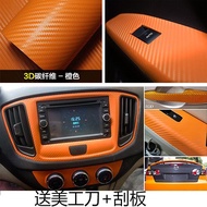 Carbon Fiber Sticker Central Control Color Change Film Carbon Fiber Sticker Interior Film Rearview M