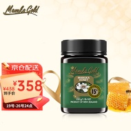 金标麦卢卡蜂蜜(Manuka Gold)UMF15+ 250g 新西兰原瓶进口