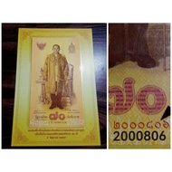 Thailand King Rama IX 70th Year Reign 70 Baht Banknote sheet➡️Fancy/Birthday number