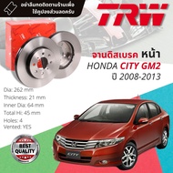 จานดิสเบรคหน้า จานเบรคหน้า 1 คู่ / 2 ใบ HONDA CITY GM2 ปี 2008-2013 TRW DF 3021 ขนาด 262 mm ใบหนา 21 mm ปี 080910111213 515253545556 ct08