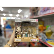 Đồ chơi DF-09 Rabbit Furniture Set toilet Sylvanian Families - LICCA