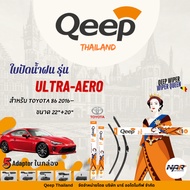 Wiper Blades Toyota GR86 Year 2016-Front Pair 22+20 Inches Ultra Aero Model