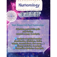 Numerology - Nine Houses Life Path Number 生命灵数九宫格命盘解读