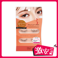 D-UP - 輕盈捲翹假眼睫毛 03 自然圓潤