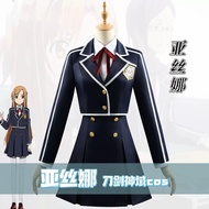 Sword Art Online Yuuki Asuna School Uniform Cosplay Costume - SAO NBLX