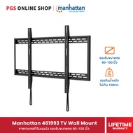 Manhattan 461993 TV Wall Mount ขาแขวนจอทีวีบนผนัง รองรับขนาดจอ 60-100 นิ้ว รองรับน้ำหนัก
ไม่เกิน 100 กก.