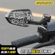 Electric Vehicle Bafengte Handlebar Rearview Mirror No. 9 MZ/NZ/F90M Mechanic Motorcycle Calf Extrem
