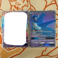 (繁中) ptcg As6a 拉帝歐斯GX