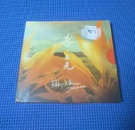 蘇打綠 春 日光 CD (大陸版)