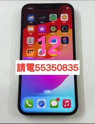 ❤️電55350835或ws❤️Apple iPhone 12 64GB 128GB 99%新 128GB 64GB 5G上網防水(歡迎換機) Iphone手機ios 64❤️