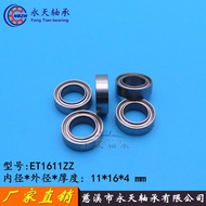 Wall Bearing ET1611 ZZ DDA1611ZZ MR11164ZZ 11 * 16 * 4mm ZXYU