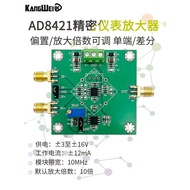 Instrument Amplifier AD8421/AD8429 Small Signal MV Microvolt Voltage Amplifier Module Single End/Dif