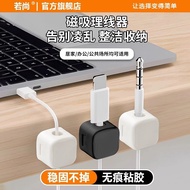 ✅ Buckle ✅ cable storage Desktop in stock elastic Hook clip Retainer Cable Management ◈If still magn