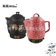 Ceramic Health Pot Decoction Pot Automatic Self-Control Ceramic Decoction Pot Elderly Head Ceramic P