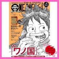 ONE PIECE magazine Vol.6 (Shueisha magazine)