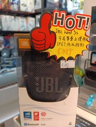 💥全新、只有一件💥 jbl wind 3s 單車 專用 藍牙喇叭