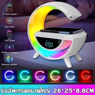 Bluetooth speaker 5.3 Wireless Charging stand 15W LED lamp 10 colors smart alarm clock good sound Wireless Charging Speaker