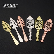 Mr. Bar Stainless Steel Absinthe Spoon Cube Sugar Leakage Net Absinthe Filter Absinthe Spoon Absinth
