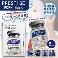 韓國 Gik PDRN 外泌體保濕面膜5片裝