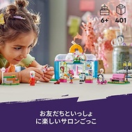 [Direct from Japan] LEGO Friends Hair Salon in Heartlake City 41743 Toys Blocks Presents Pretend Play City Building Girls 6 years old and up