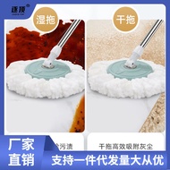 S-T🔰New Washing Integrated Handle Household Mop Mop Rotary Automatic Spin-Drying Belt Spin Mop Bucket Suit Mop KZVO