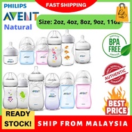 PHILIPS AVENT Bottle Natural & Decorated Baby Feeding Milk Bottle (2oz 4oz 8oz 9oz 11oz)|| Botol Sus