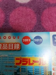 絕版超罕極稀 全新中文 Takara Tomy Tomica & Plarail Catalogue 2011-2012 日本 香港 火車 停車場 日本電車 特急 車仔  Collection枱頭擺設