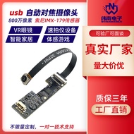 8 Juta Pixel HD Kabel Kamera Modul USB Tanpa Pemacu IMX179 Modul Kamera Pengecaman Visual