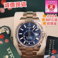 336935 藍面 天行者  42mm 玫瑰金 Rosegold
