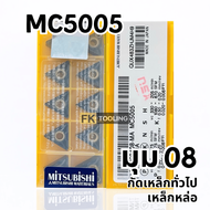เม็ดมีด INSERT T16 เม็ดสองหน้า มุม 04 08 TNMG160404-GK TNMG160408-GK กัดงานเหล็กทั่วไป เหล็กหล่อ