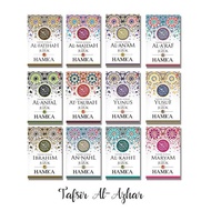 BCO : KOLEKSI AL QURAN TAFSIR AL-AZHAR SURAH JUZUK 1-15 - HAMKA