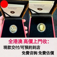 加拿大2012年150元紀念龍年金幣，金幣， 銀幣，1安士 盎司 oz，紀念幣，套裝金銀幣，紀念金幣，生肖金幣，鉑金幣，熊貓金銀幣，英女王金幣1/2安士，97年回歸金幣，建國30週年紀念金幣，楓葉金幣