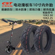 33cm Inner Outer Tube 10x2.50 Tire Small Electric Scooter Inner Tube Outer Tube 10x2.125 Balanced Tu
