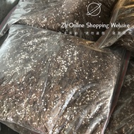 丹麦品氏粗泥炭+珍珠岩10L Import Pindstrup Peat Moss + Perlite 10L
