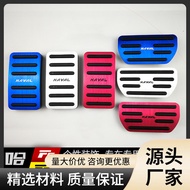 18-20 Model Haval F7 Pedal Pemecut F7X Diubahsuai Haval F5 Tanpa Gerudi Aluminium Aloi Brek Pedal An