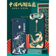 Applicable to OPPOA73 Phone Case a75 Chinese Style oppa73 Silicone ooppa73 Creative a73 Old Version 