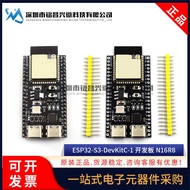 ESP32-S3-DevKitC-1 Development Board N16R8 C3 ai Xiaozhi Robot esp32s3 Combination Kit