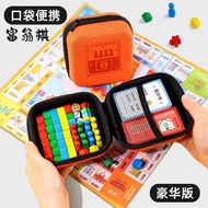 大富豪富翁桌游世界之旅豪华版儿童桌面游戏棋盘飞行棋小学生7.9 Luxury Edition of the Billionaire Board Game World Tour - Children's