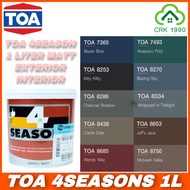 TOA 4SEASONS สีน้ำอะคริลิกแท้ 100% คุณภาพสูง ฟิล์มสียึดเกาะดีเยี่ยม ภายนอกและภายใน สีเทา เขียว (ขนาด