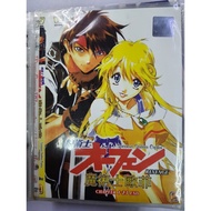 ANIME DVD COLLECTION DVD 9