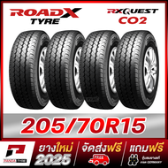 PDT-ROADX 205/70R15 ยางรถกระบะขอบ15 รุ่น RX QUEST CO2 - 4 เส้น (ยางใหม่ผลิตปี 2025)