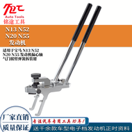 เครื่องมือปรับเวลาสปริงลูกปัดพิเศษสำหรับ BMW N13 N20 N52 N55 เครื่องมือปรับเวลาที่มีฐานที่แน่นอนและข