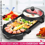 《 DUAL TEMPERATURE CONTROL 》2 In 1 BBQ Grill Pan Electric Steamboat Hot Pot Non Stick Frying Pan Periuk Stimbot 二合一火锅