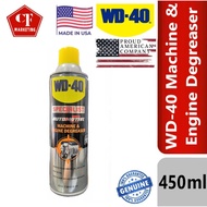 WD-40 Specialist Machine & Engine Degreaser (450ml)