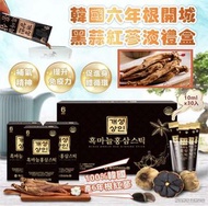 韓國🇰🇷六年根開城黑蒜紅蔘液禮盒(一盒30入)