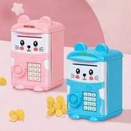 1pc Universal Sealed Coin Bank, Children's Piggy Bank, Coin Storage Box Reward Money Box Gift, Mini 