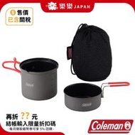 台灣現貨日本 Coleman Pack Away 鍋具 單人料理套鍋 CM-2957 露營戶外 方便鍋 煎鍋 平底鍋鍋組