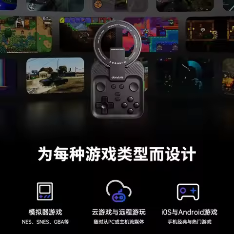 Abxylute M4 Magnetic Game Controller Mobile Game Streaming Emulator 56g Lightweight Mobile Gamepad S