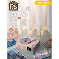 [RS] Cd Player Record Player Boys Girls Birthday Gifts Album Player ins Pink Disc CD Disc Charging All-in-One Machine Bluetooth Audio