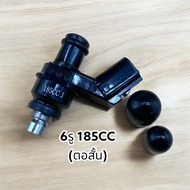 หัวฉีดแต่งซิ่ง หัวฉีด6รู8รู10รู12รู (สั้น) 126CC145CC165CC185CC170CC200CC250CC เหมาะสำหรับสายซิ่งโดย